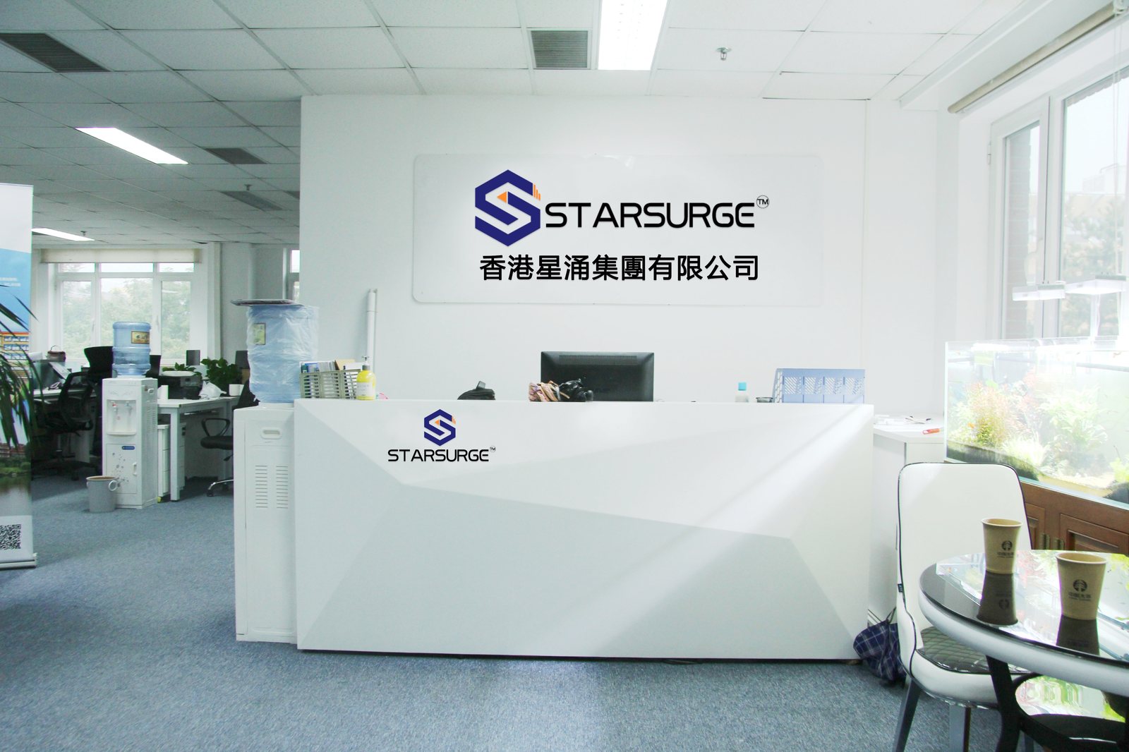 Starsurge Group reception and office entrance